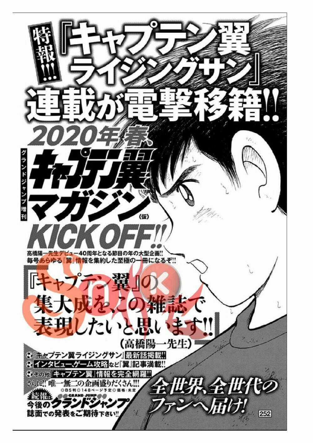 Captain Tsubasa: Rising Sun Chapter 102 trang 22