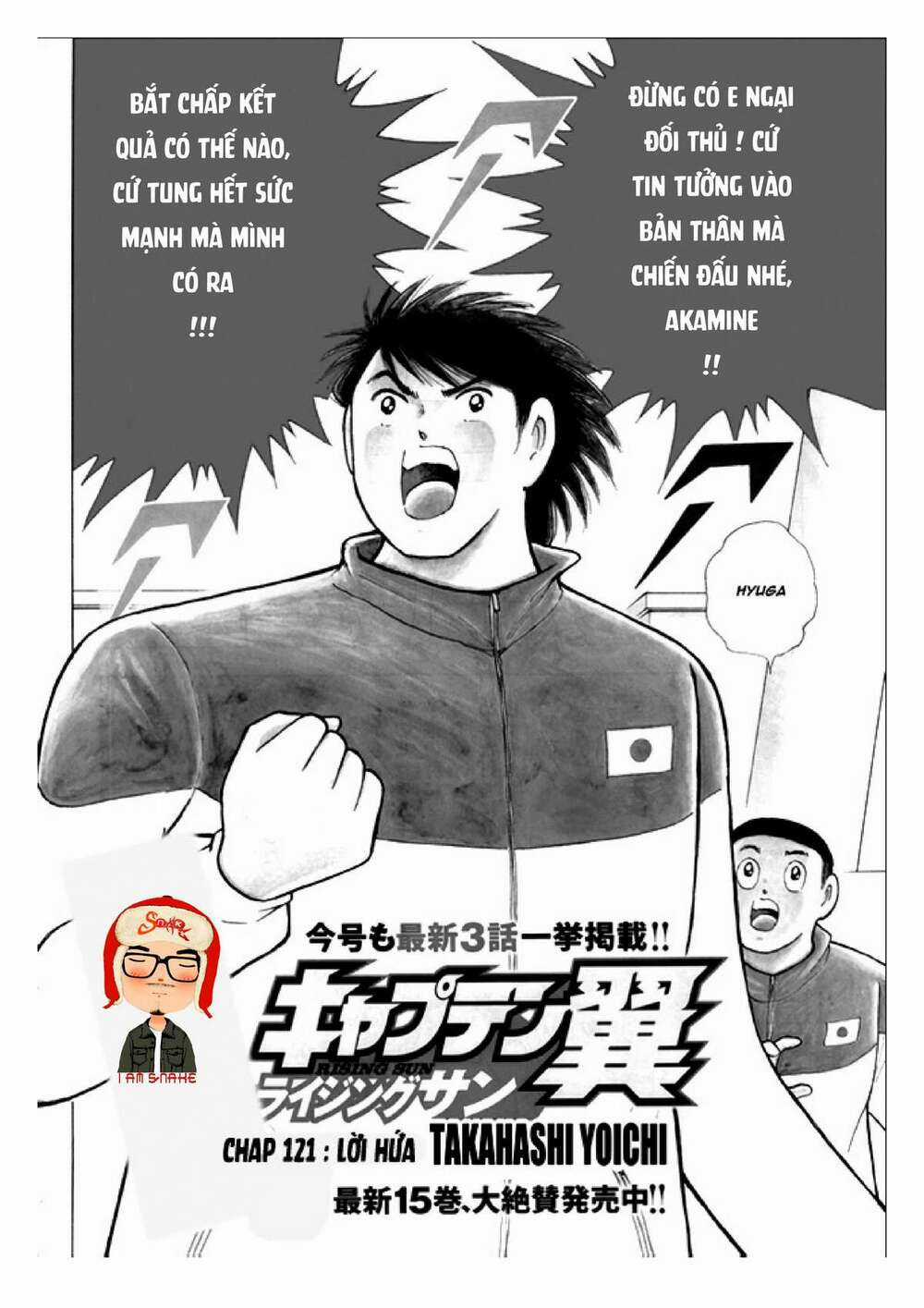 Captain Tsubasa: Rising Sun Chapter 121 trang 2