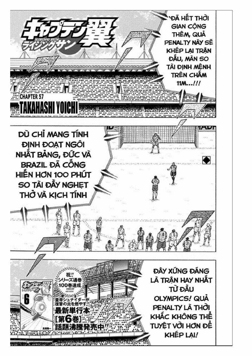 Captain Tsubasa: Rising Sun Chapter 57 trang 2