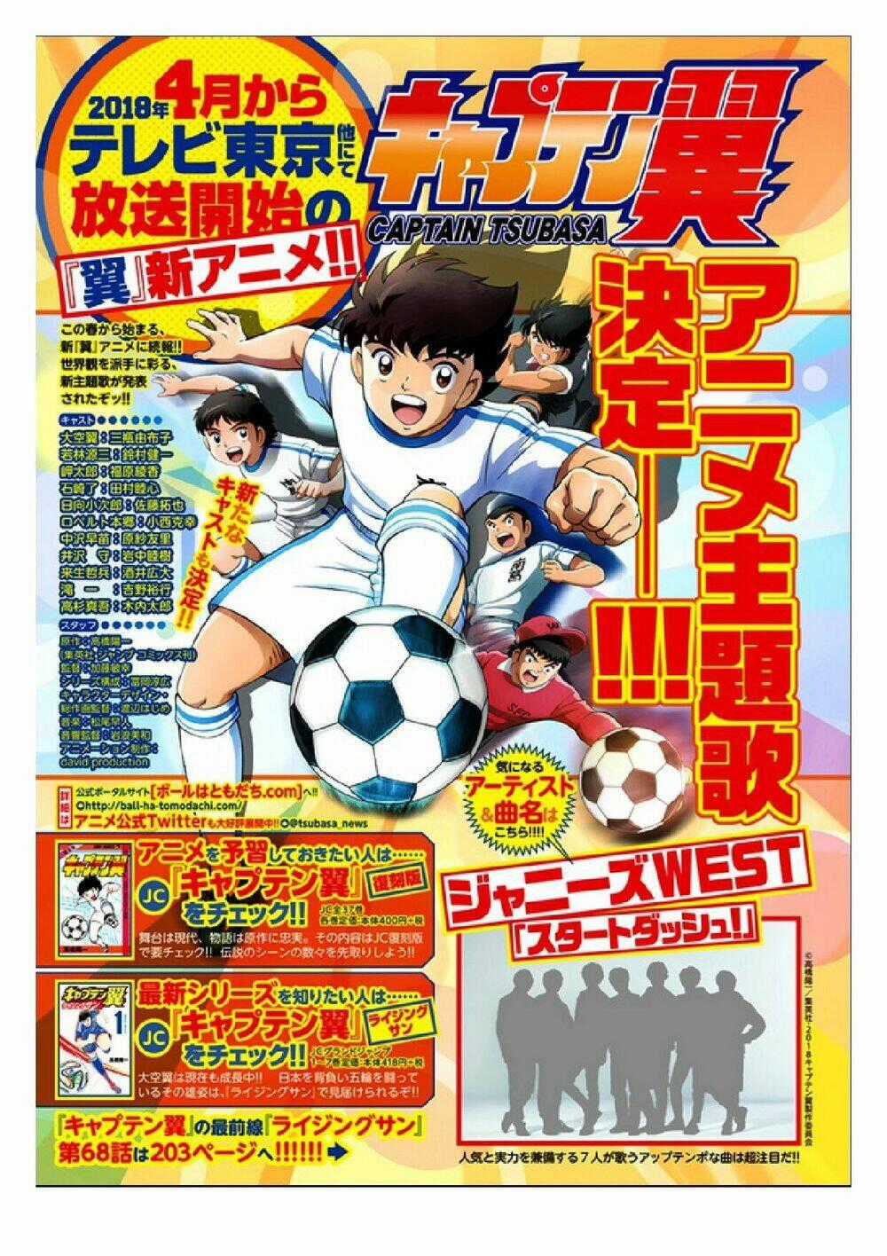 Captain Tsubasa: Rising Sun Chapter 68 trang 20