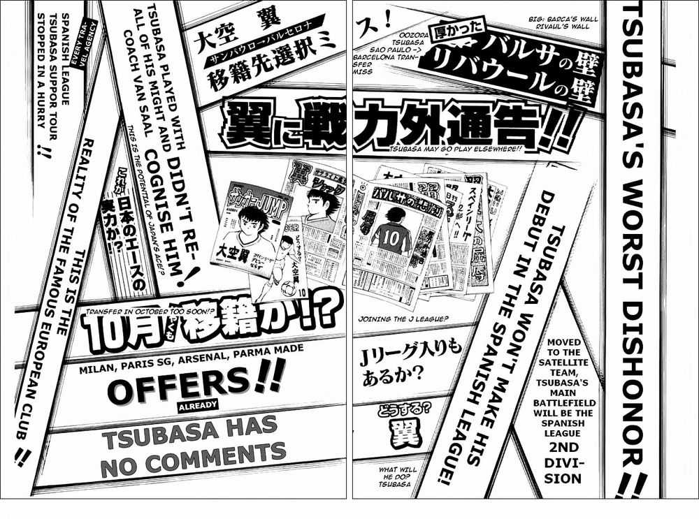 Captain Tsubasa Road To 2002 Chapter 18 trang 7