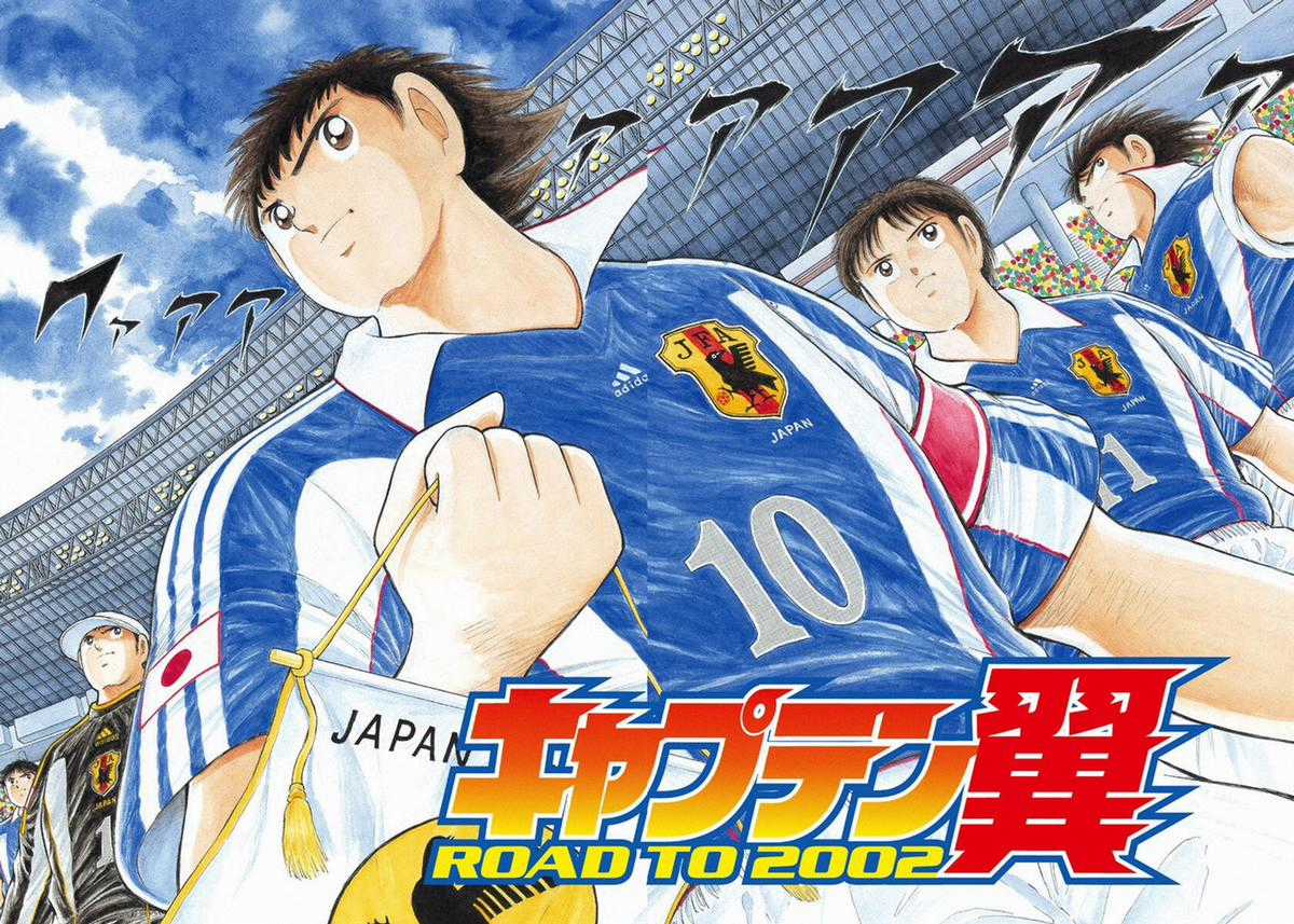 Captain Tsubasa Road To 2002 Chapter 2002 trang 2