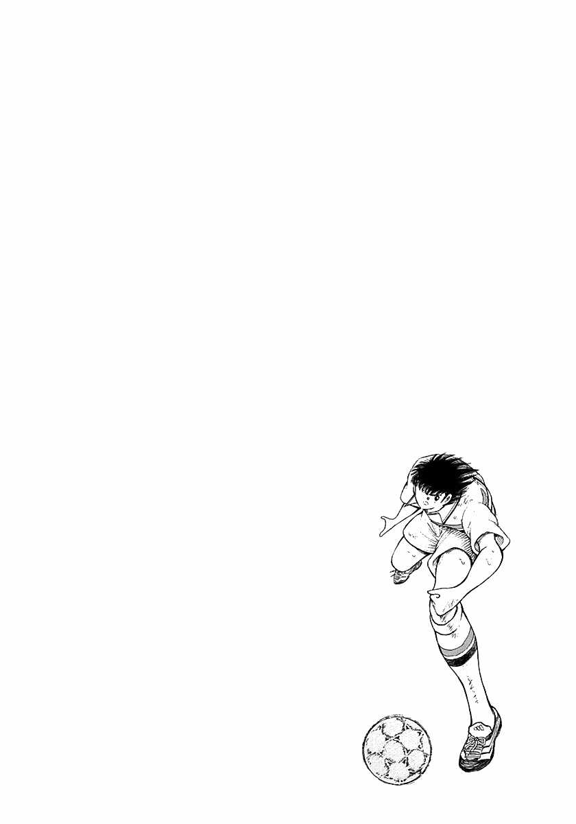 Captain Tsubasa Road To 2002 Chapter 2002 trang 30
