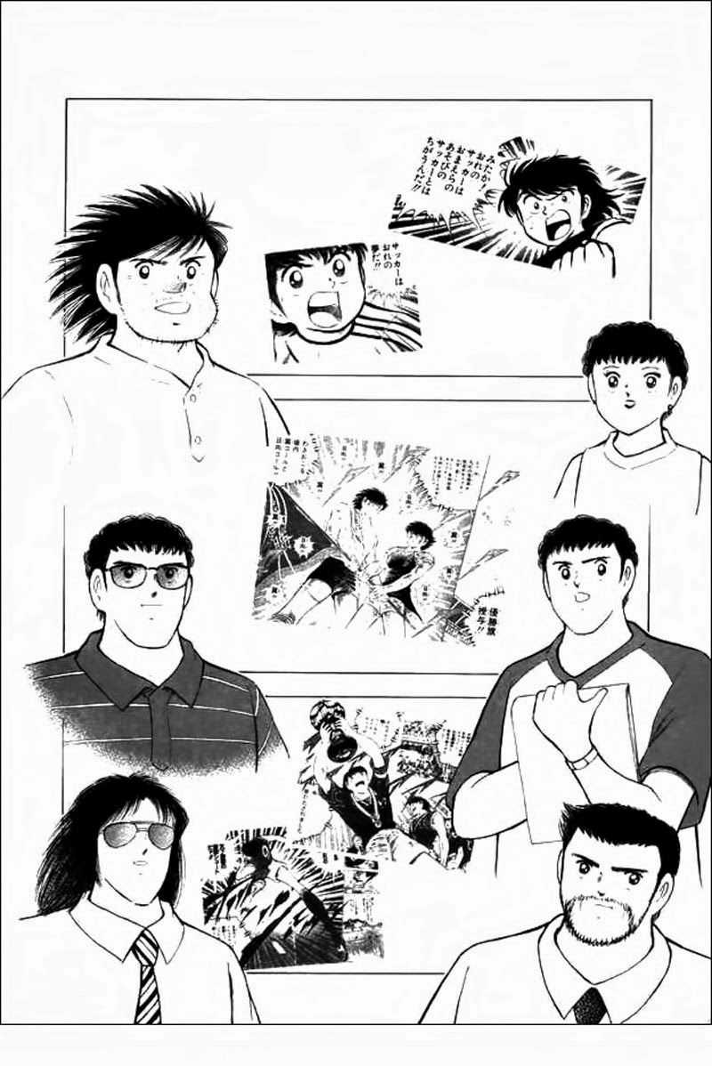 Captain Tsubasa Road To 2002 Chapter 21 trang 3
