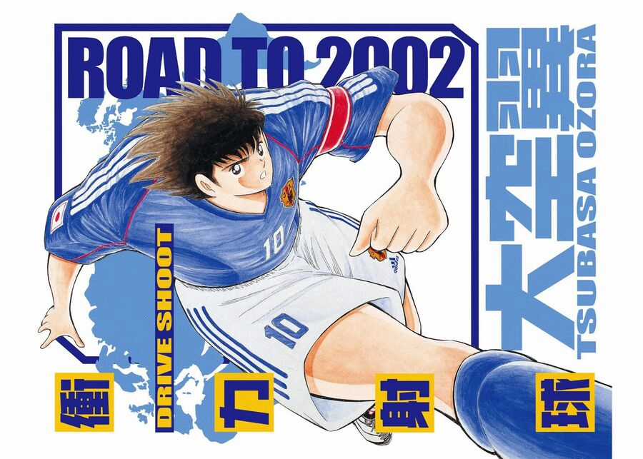 Captain Tsubasa Road To 2002 Chapter 29 trang 1