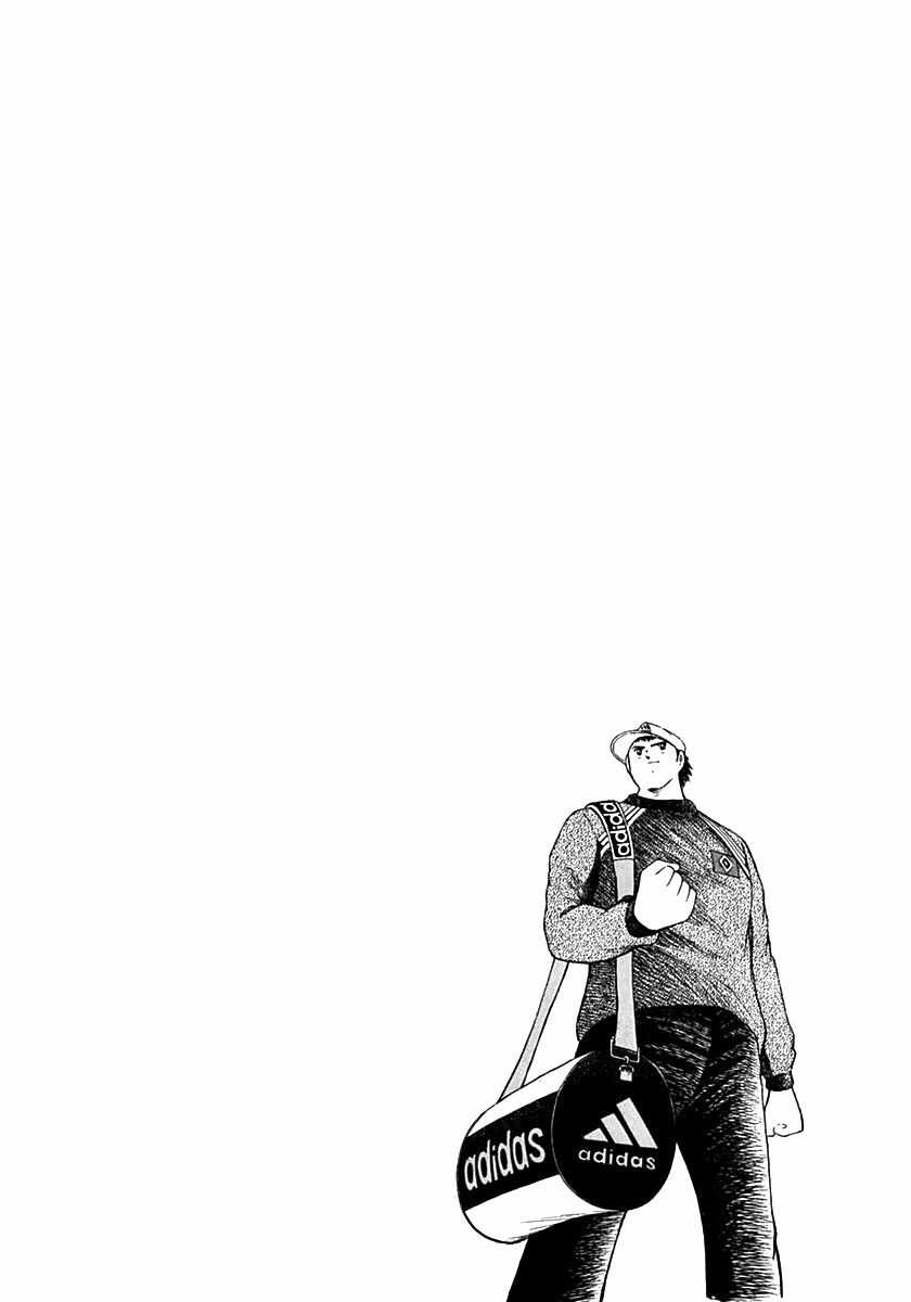 Captain Tsubasa Road To 2002 Chapter 30 trang 16