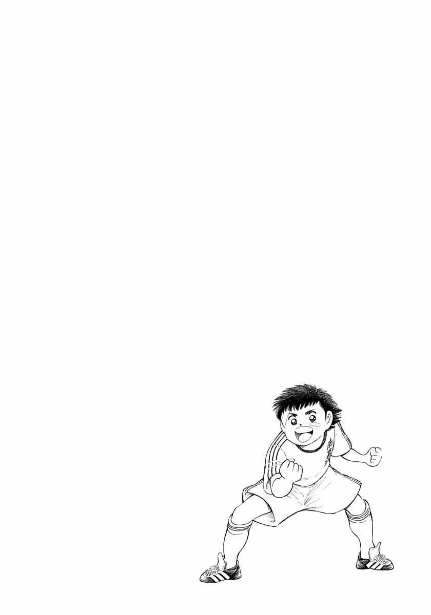 Captain Tsubasa Road To 2002 Chapter 34 trang 16