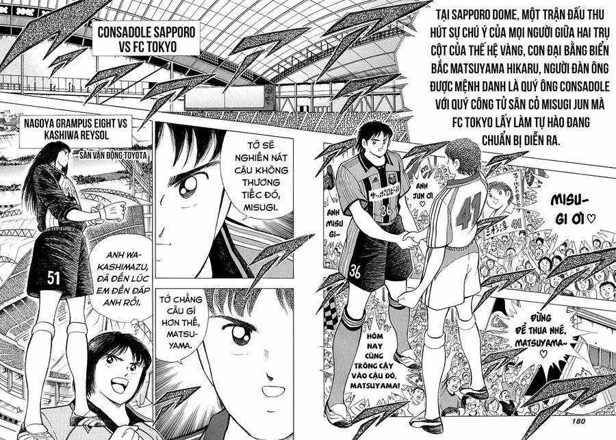 Captain Tsubasa Road To 2002 Chapter 57 trang 12
