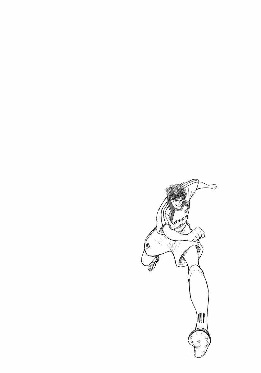 Captain Tsubasa Road To 2002 Chapter 59 trang 18