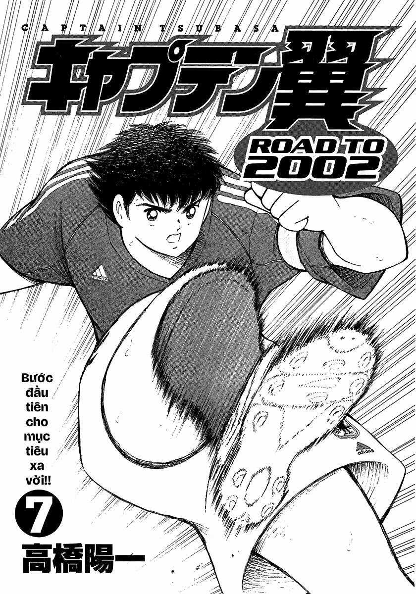 Captain Tsubasa Road To 2002 Chapter 59 trang 3
