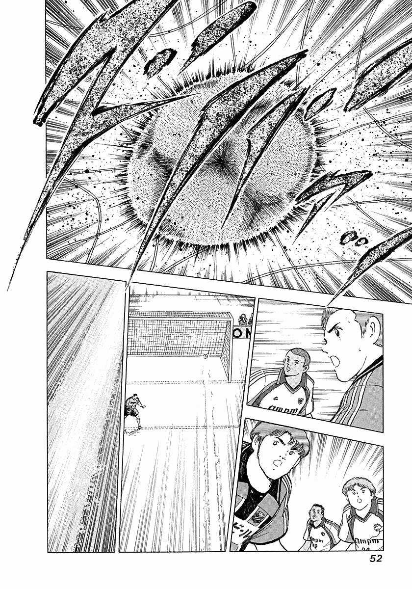 Captain Tsubasa Road To 2002 Chapter 61 trang 5