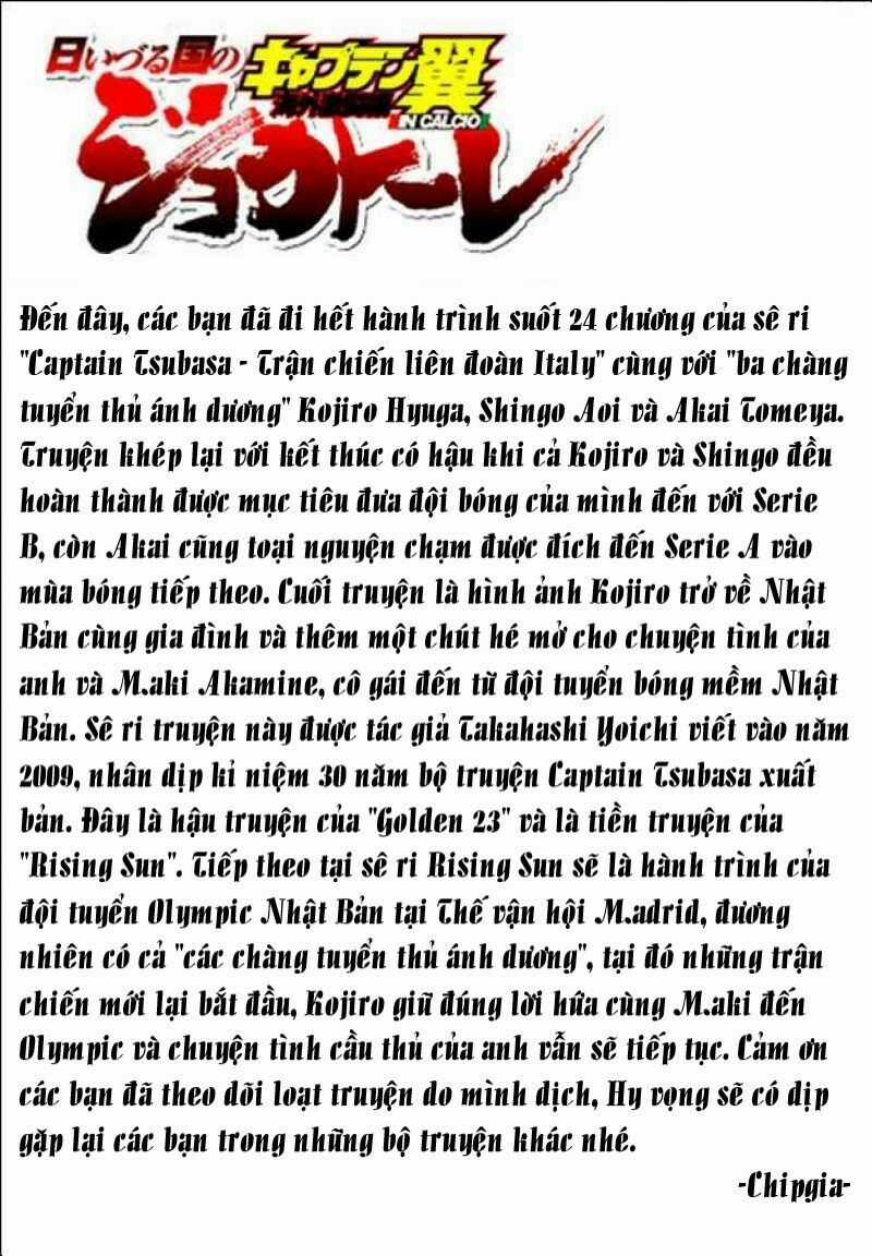 Captain Tsubasa : Trận Chiến Liên Đoàn Italy Chapter 24 trang 14