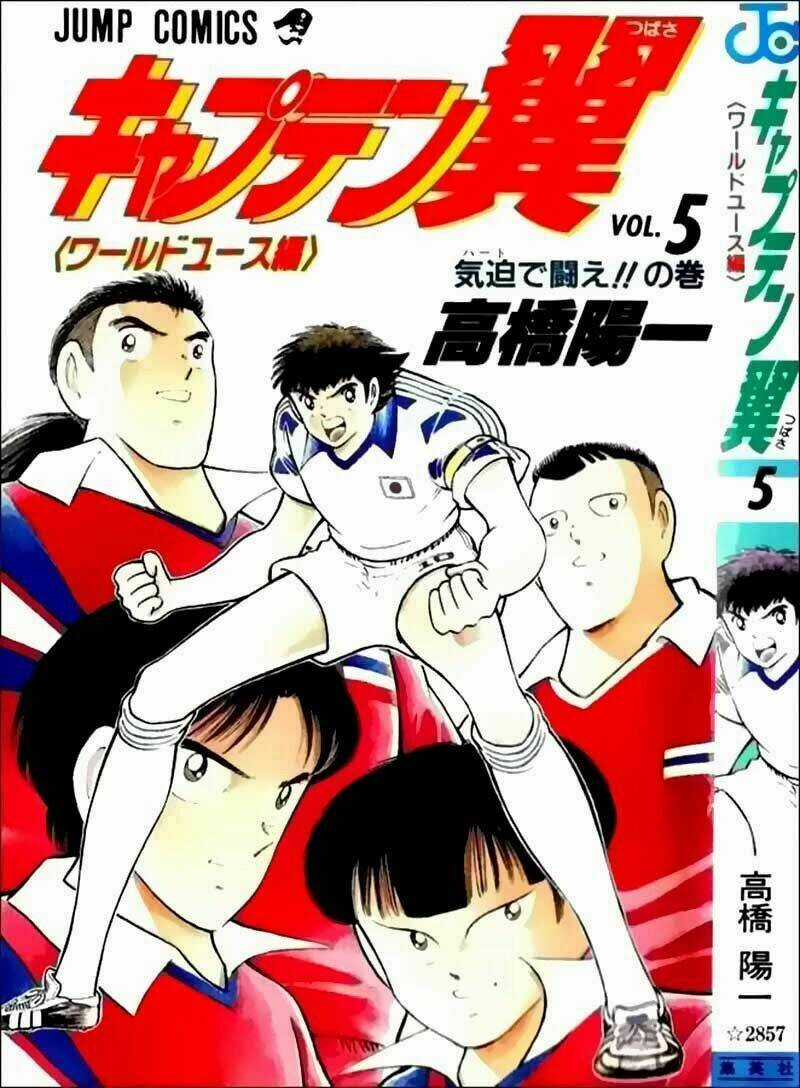 Captain Tsubasa World Youth - Hậu Tsubasa Chapter 20 trang 0