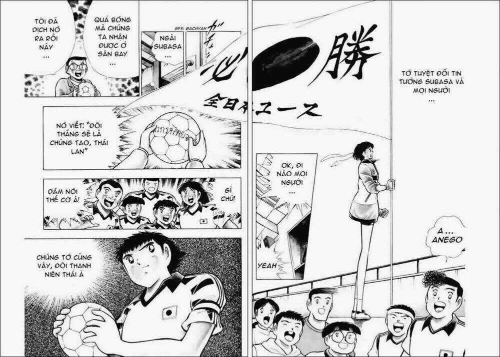 Captain Tsubasa World Youth - Hậu Tsubasa Chapter 21 trang 7