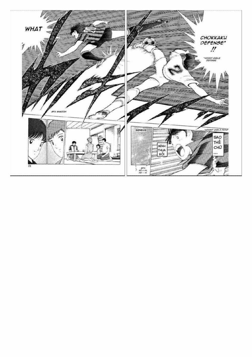 Captain Tsubasa : World Youth (Part 2) Chapter 47 trang 11