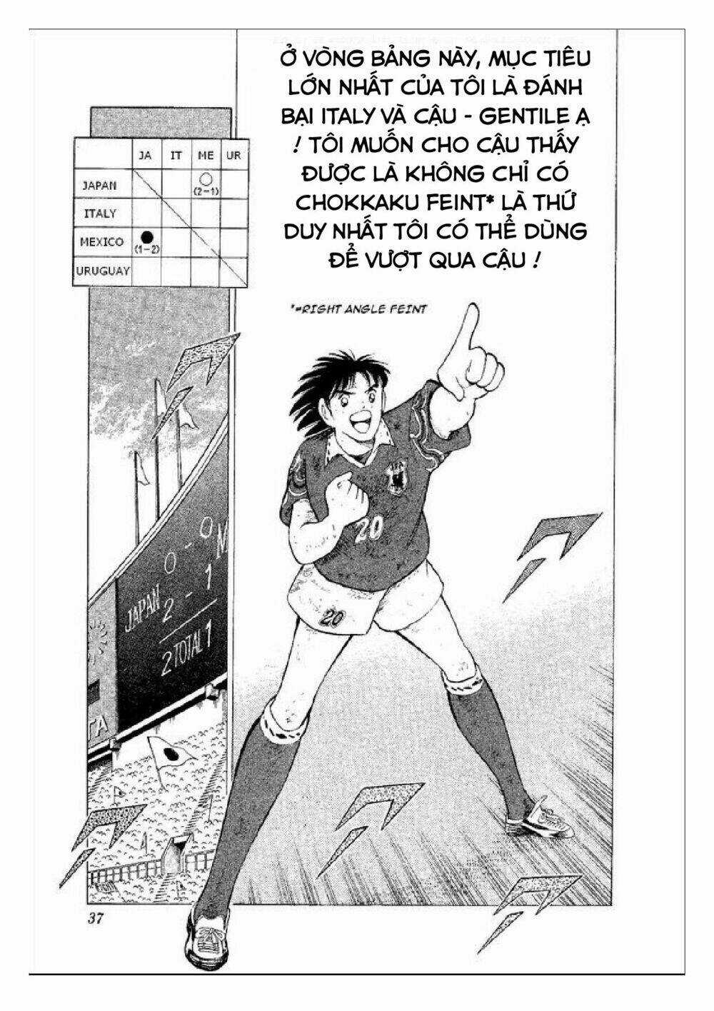 Captain Tsubasa : World Youth (Part 2) Chapter 53 trang 21