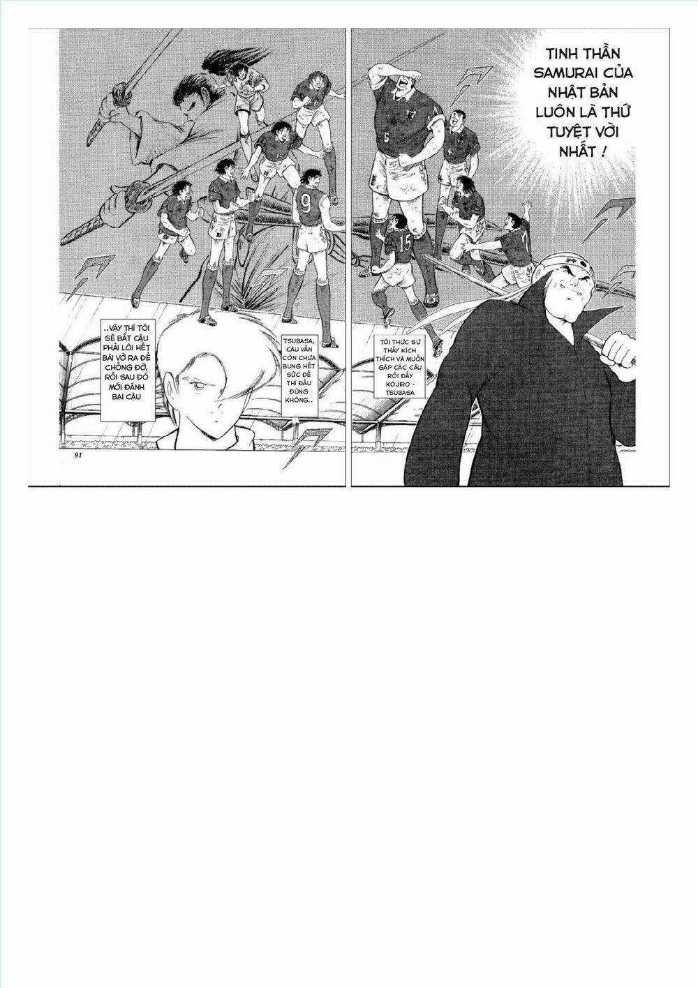 Captain Tsubasa : World Youth (Part 2) Chapter 55 trang 51