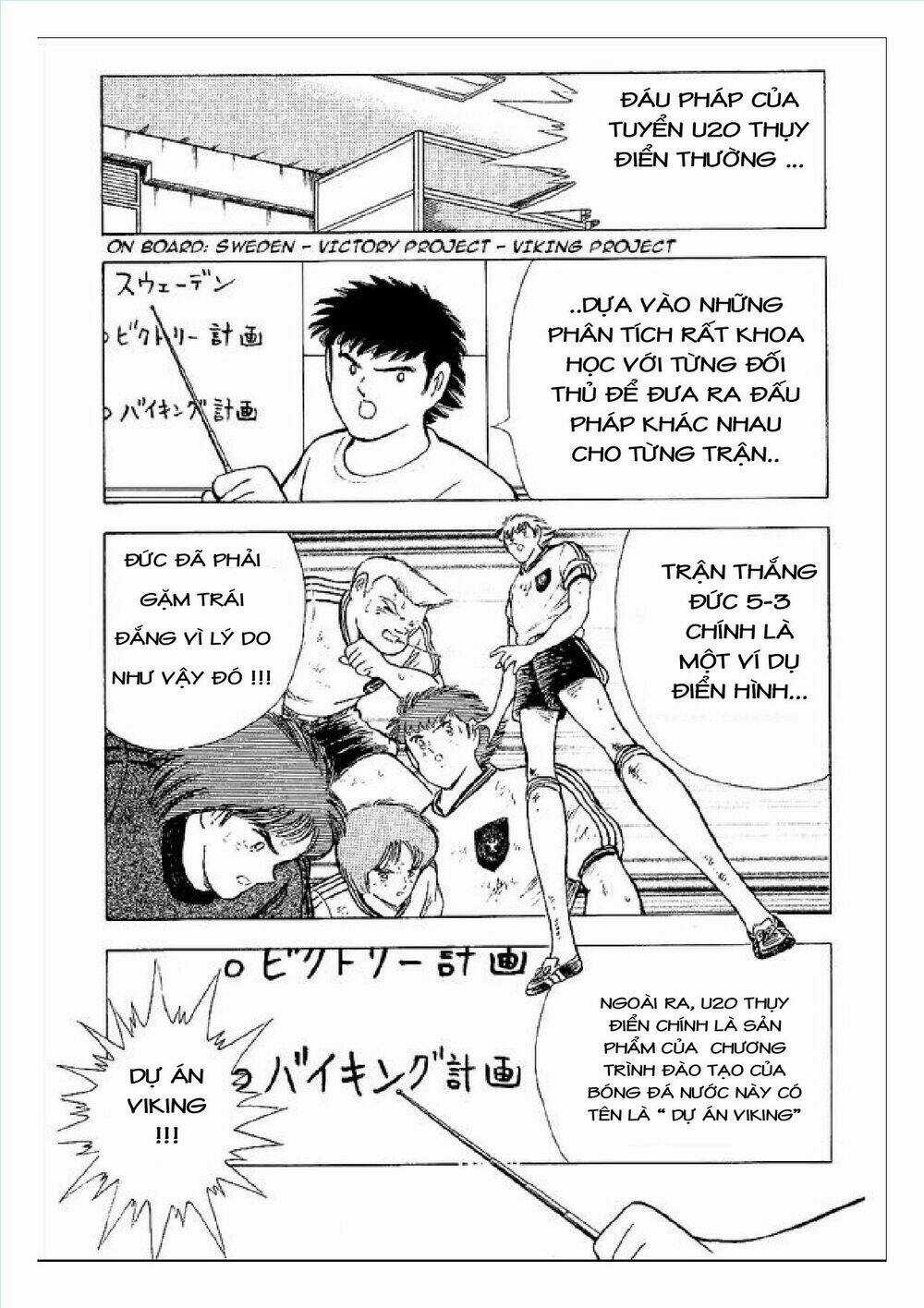 Captain Tsubasa : World Youth (Part 2) Chapter 57 trang 5