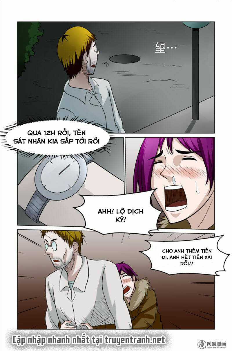 Captain Tsubasa : World Youth (Part 2) Chapter 6 trang 7