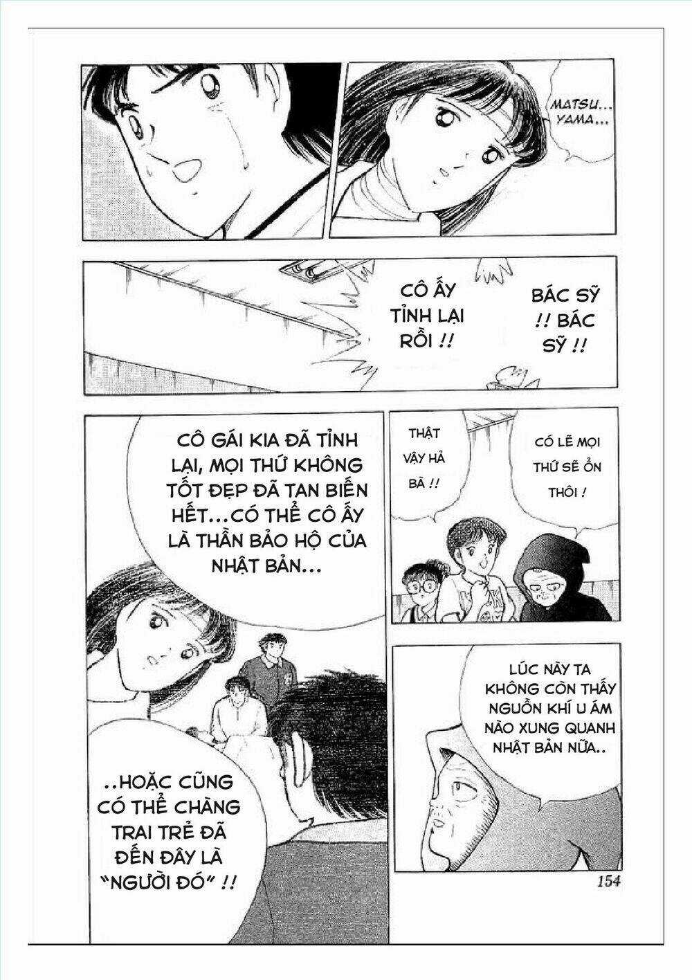 Captain Tsubasa : World Youth (Part 2) Chapter 60 trang 16