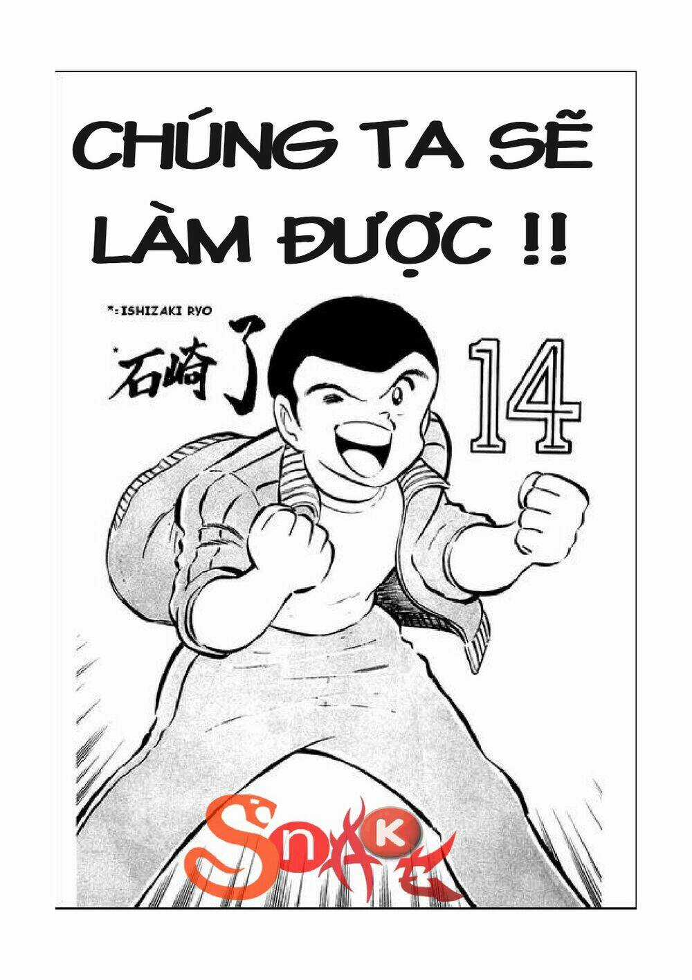 Captain Tsubasa Chapter 41 trang 1