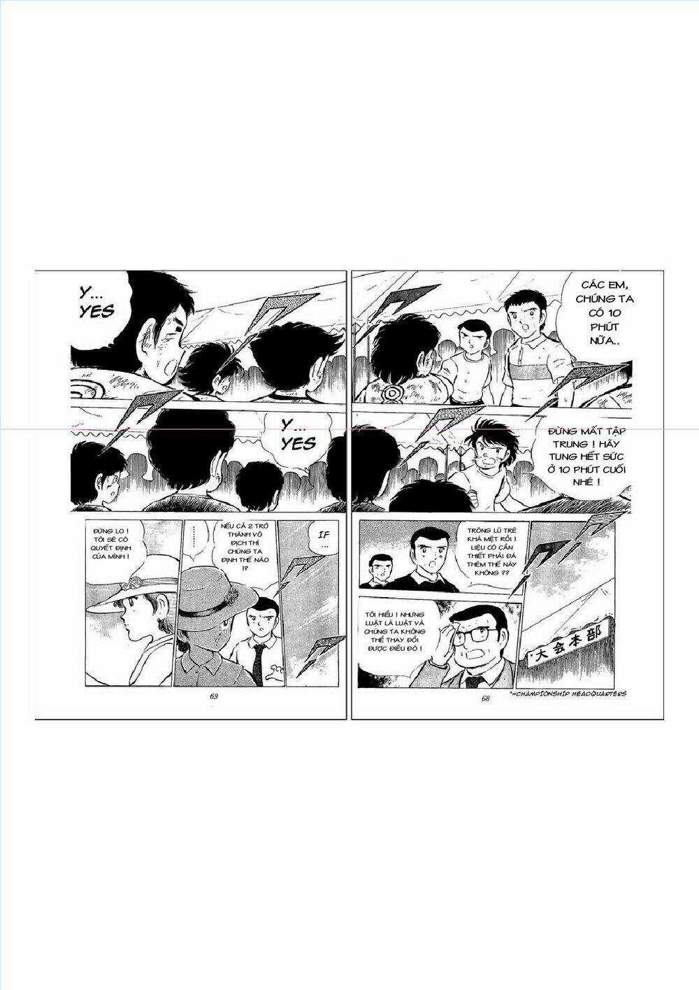 Captain Tsubasa Chapter 46 trang 4