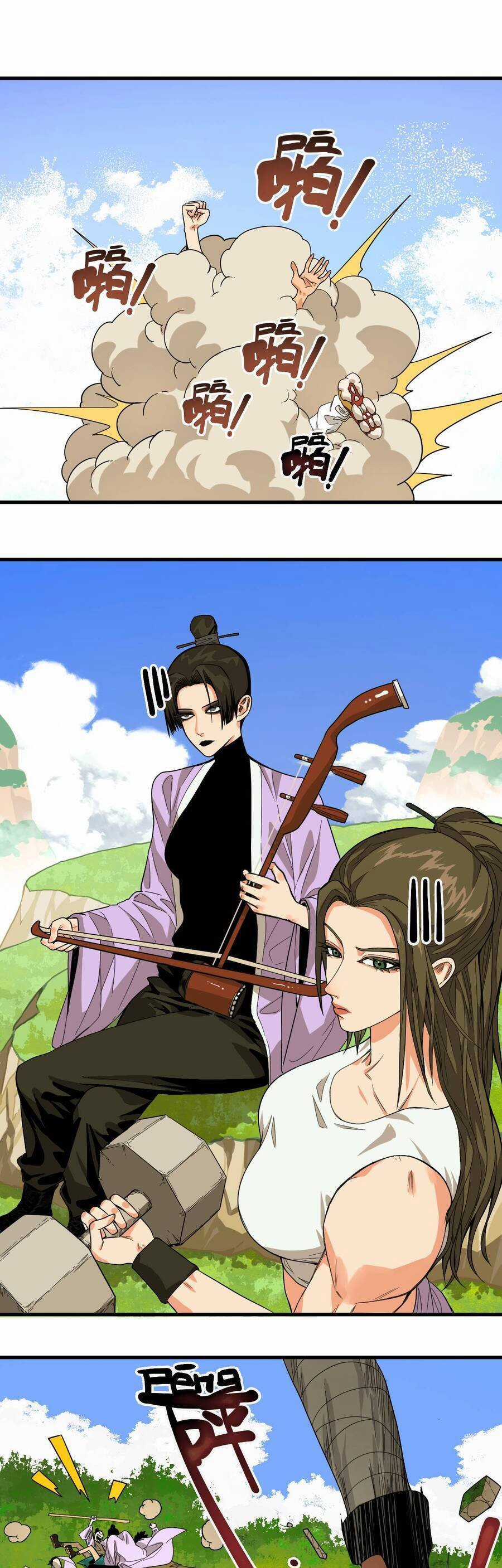 Caramal Kỳ Quái Chapter 19 trang 6
