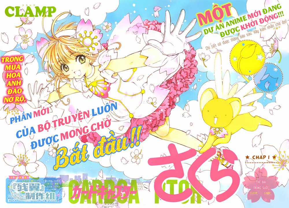 Card Captor Sakura: Clear Card-Hen Chapter 1 trang 3