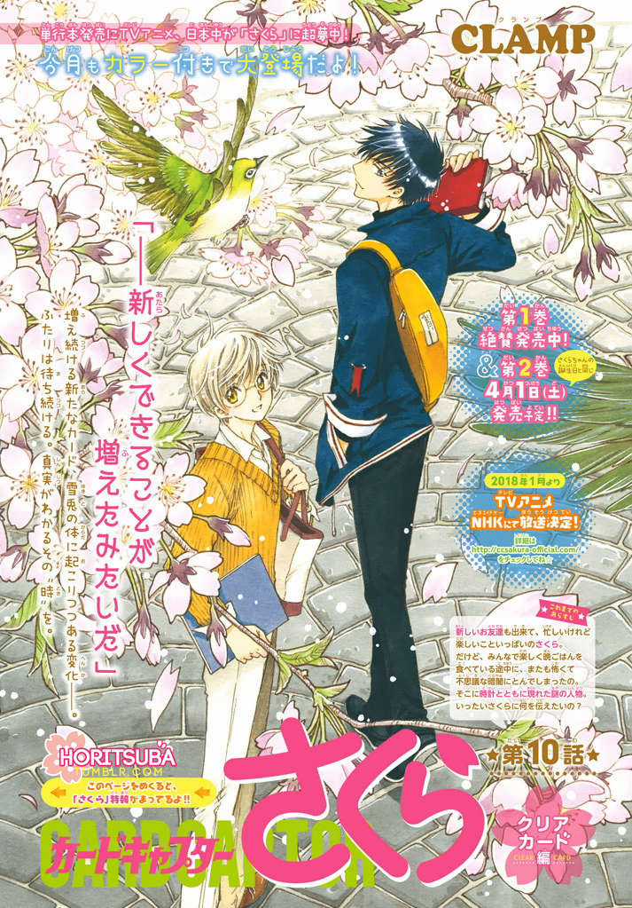 Card Captor Sakura: Clear Card-Hen Chapter 10 trang 2