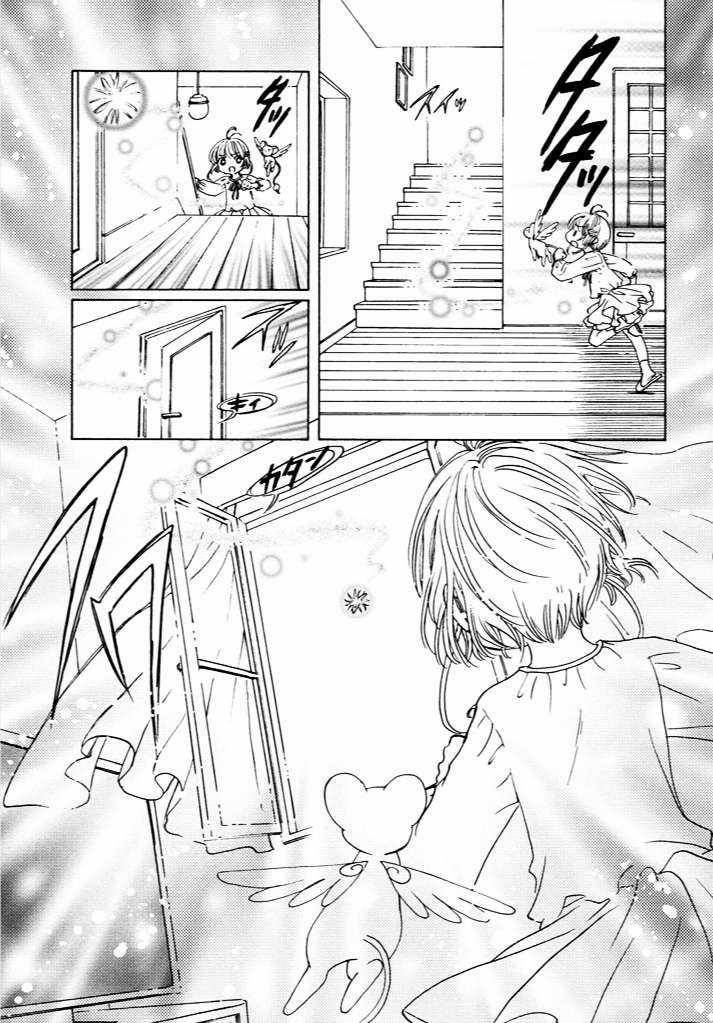 Card Captor Sakura: Clear Card-Hen Chapter 13 trang 30