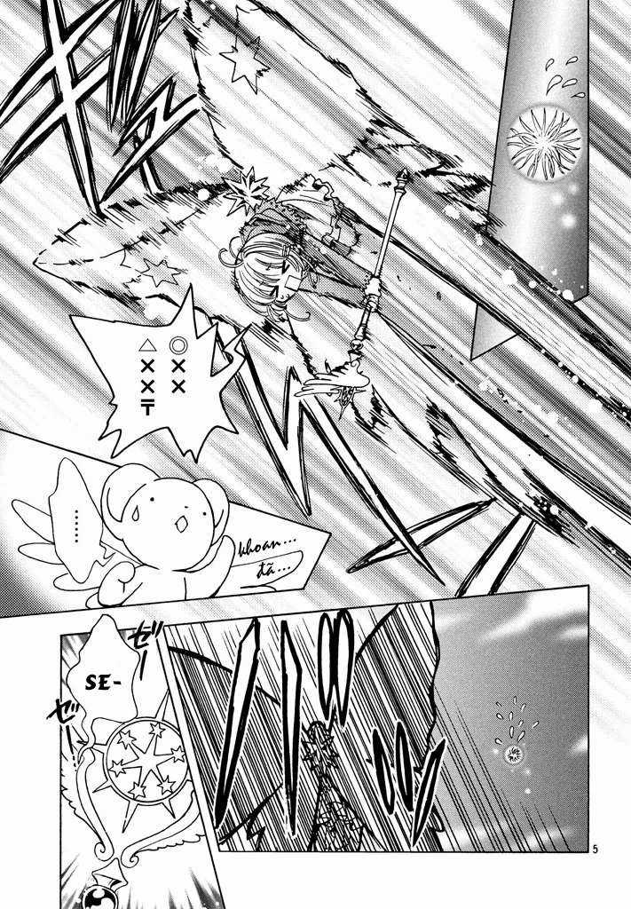 Card Captor Sakura: Clear Card-Hen Chapter 14 trang 7