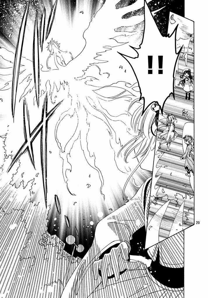 Card Captor Sakura: Clear Card-Hen Chapter 18 trang 22