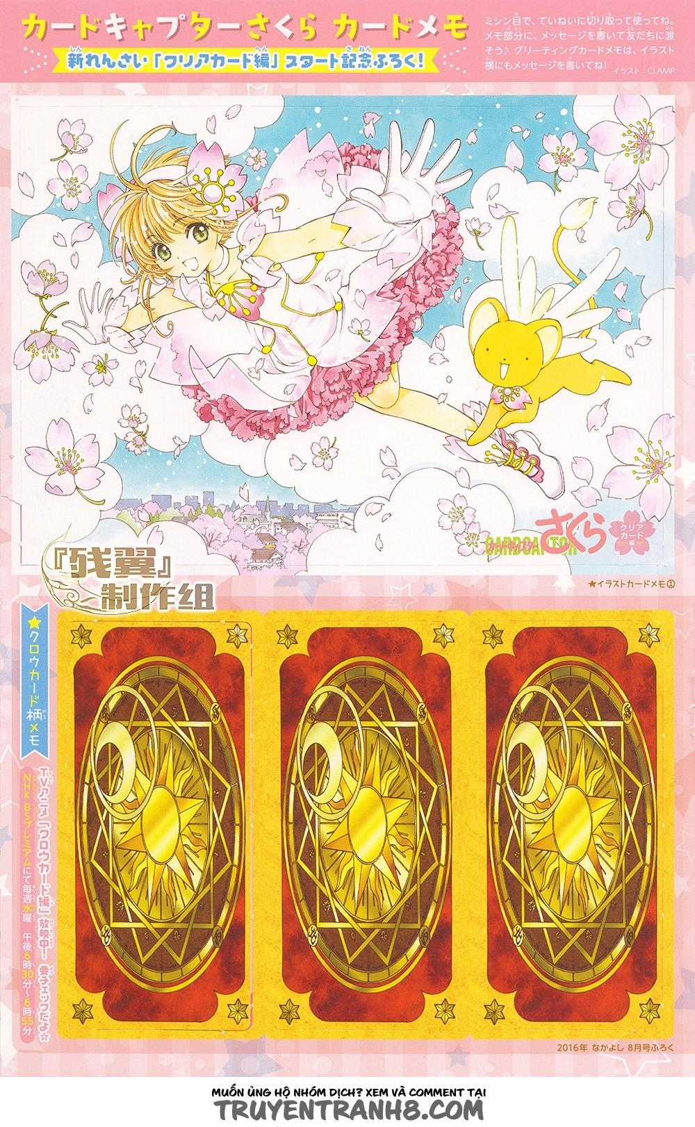 Card Captor Sakura: Clear Card-Hen Chapter 2 trang 2