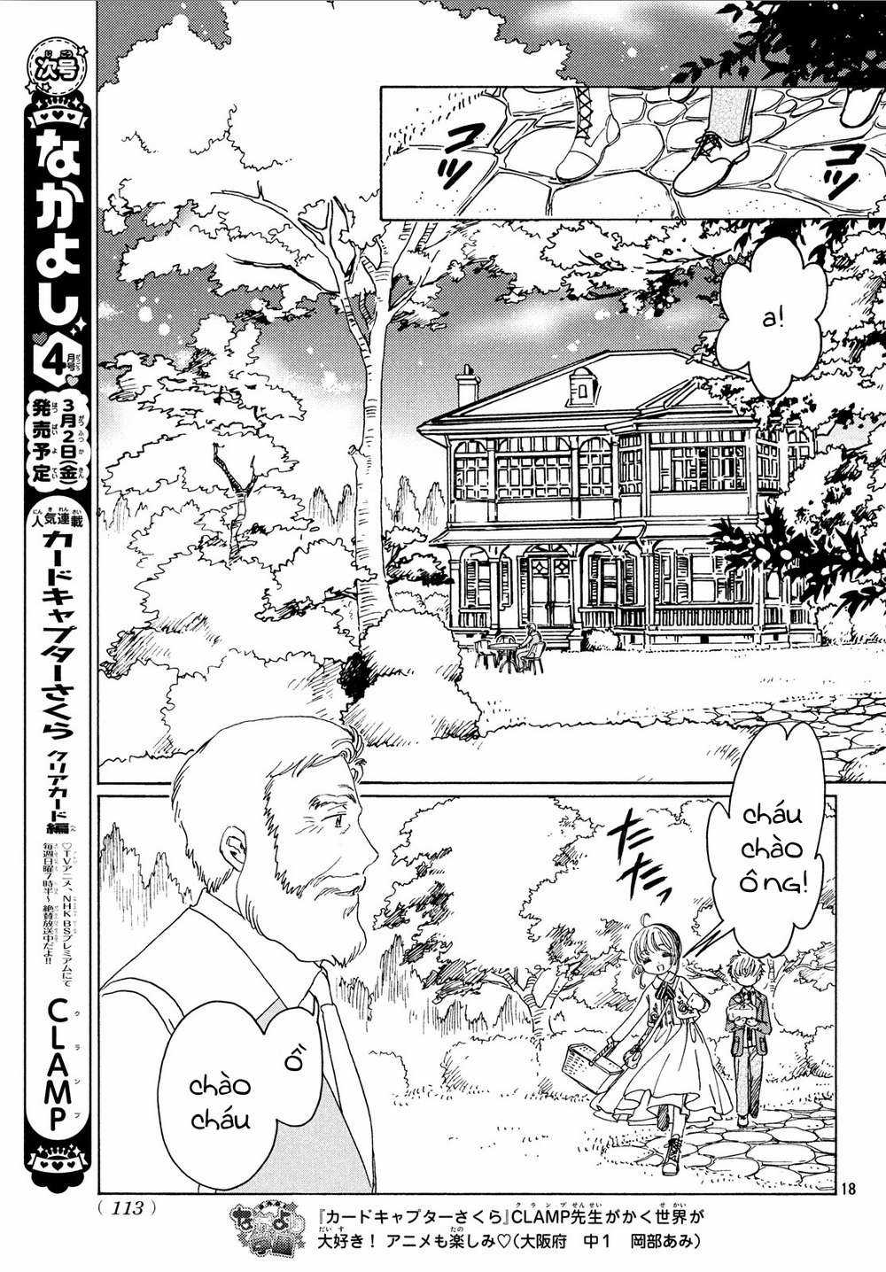 Card Captor Sakura: Clear Card-Hen Chapter 20 trang 19