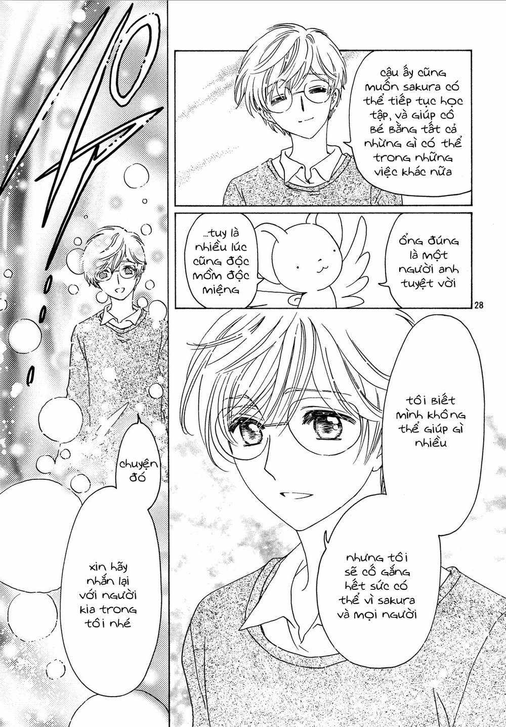 Card Captor Sakura: Clear Card-Hen Chapter 20 trang 29