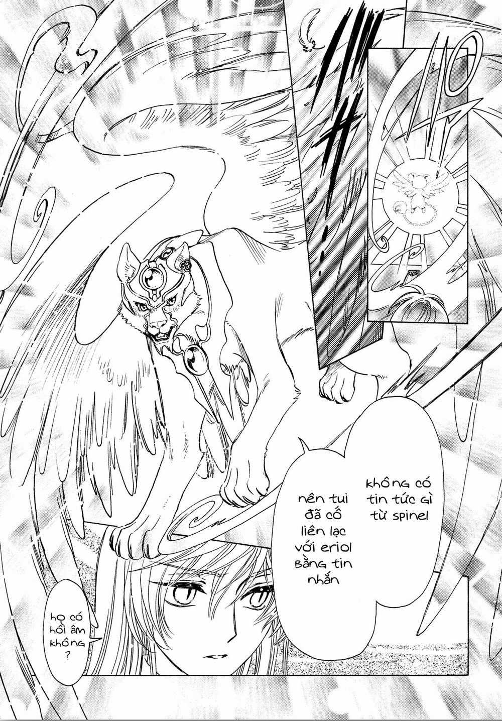 Card Captor Sakura: Clear Card-Hen Chapter 21 trang 12