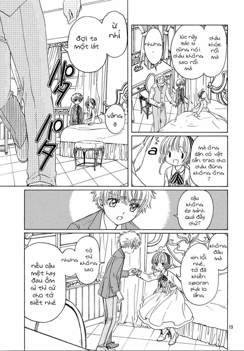 Card Captor Sakura: Clear Card-Hen Chapter 22 trang 15