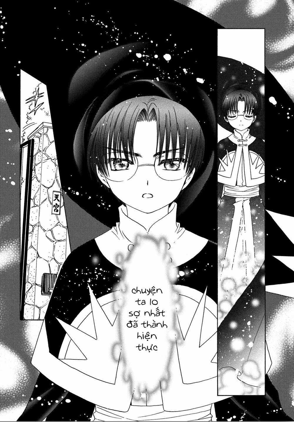 Card Captor Sakura: Clear Card-Hen Chapter 22 trang 22