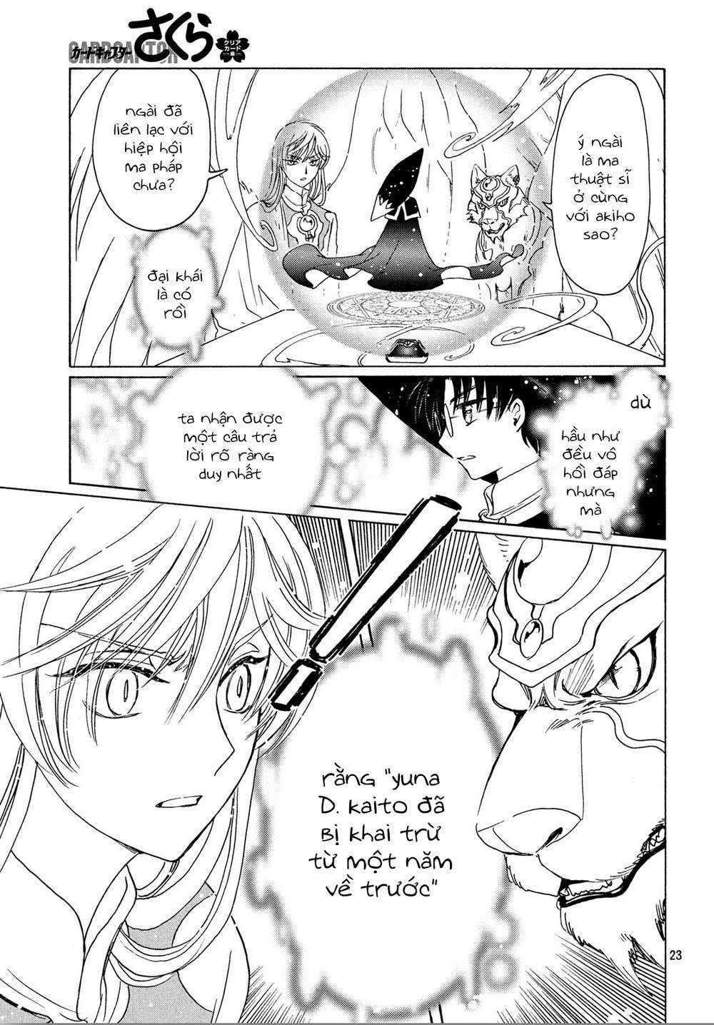 Card Captor Sakura: Clear Card-Hen Chapter 22 trang 25