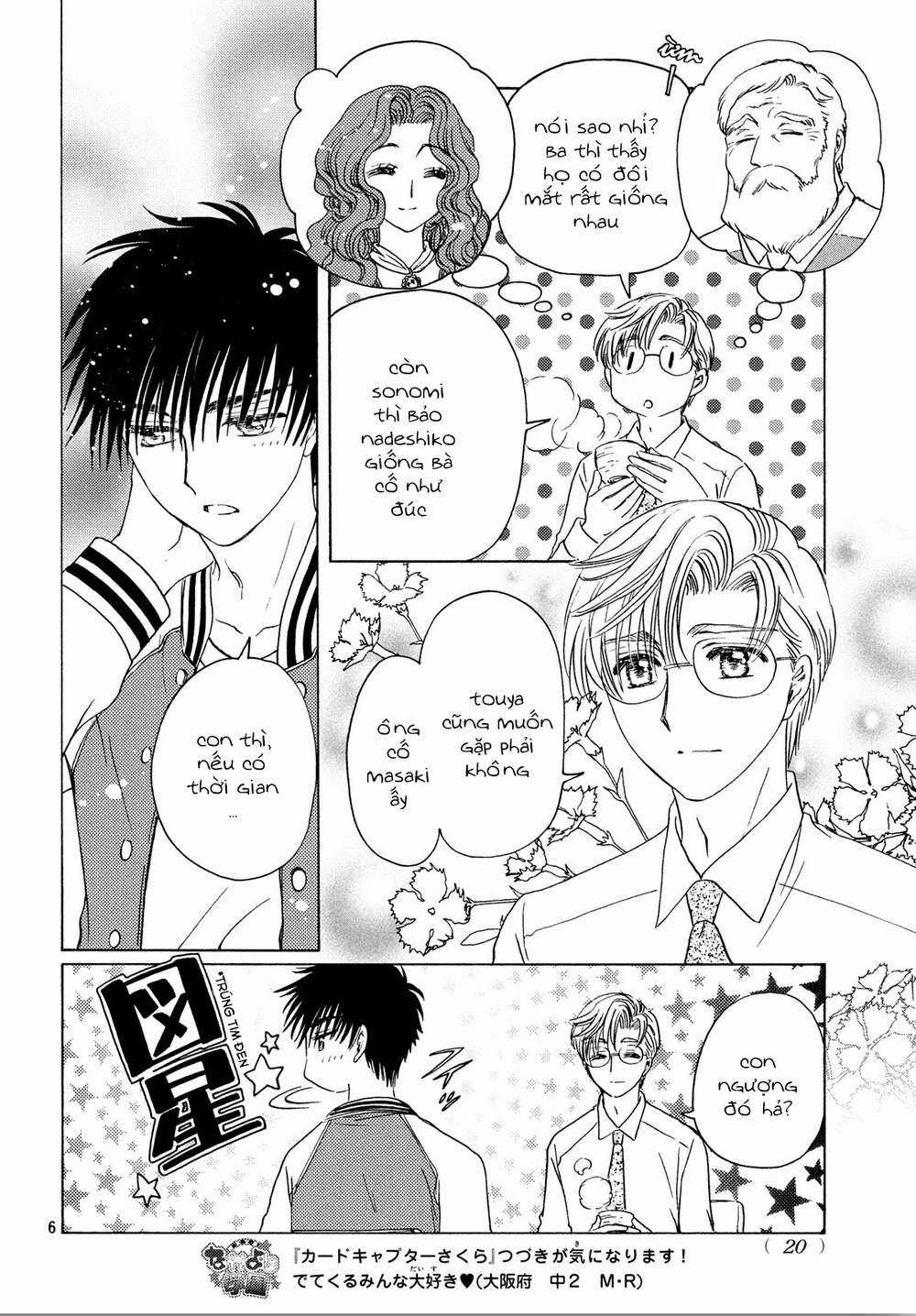 Card Captor Sakura: Clear Card-Hen Chapter 22 trang 8
