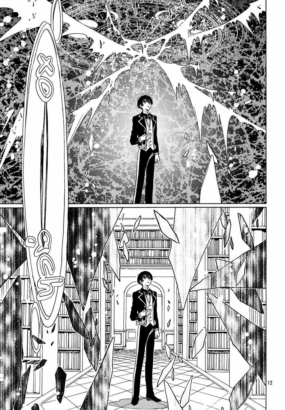 Card Captor Sakura: Clear Card-Hen Chapter 23 trang 13