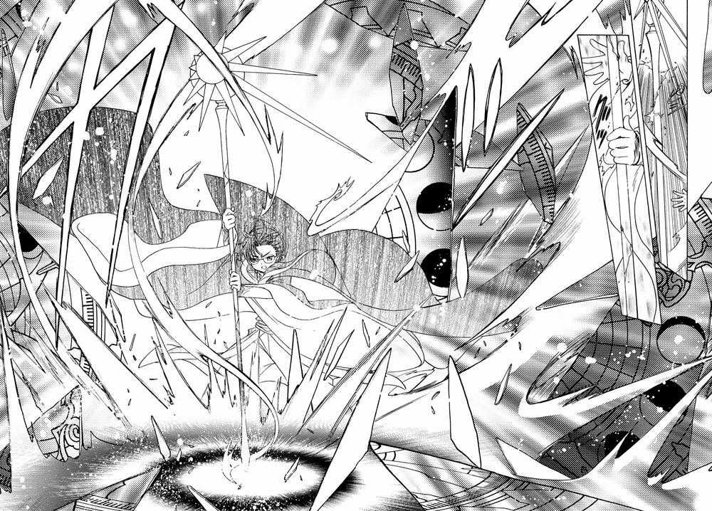 Card Captor Sakura: Clear Card-Hen Chapter 23 trang 9