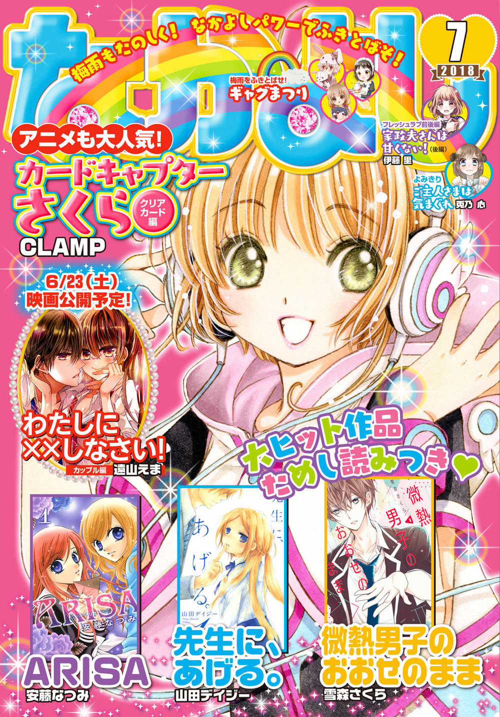 Card Captor Sakura: Clear Card-Hen Chapter 24 trang 2