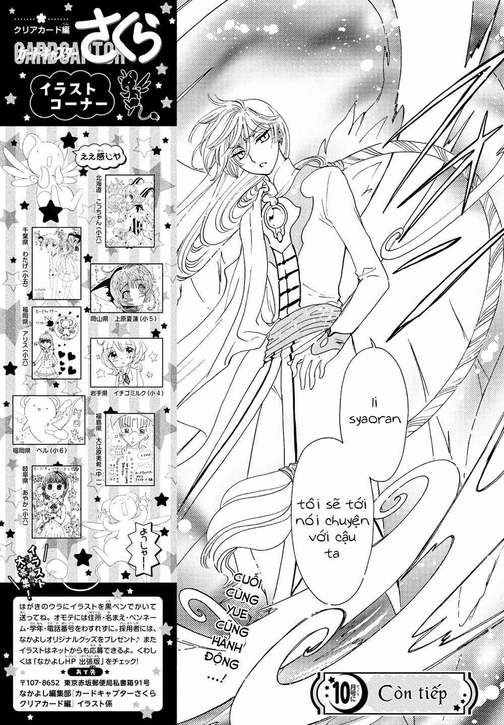 Card Captor Sakura: Clear Card-Hen Chapter 25 trang 30