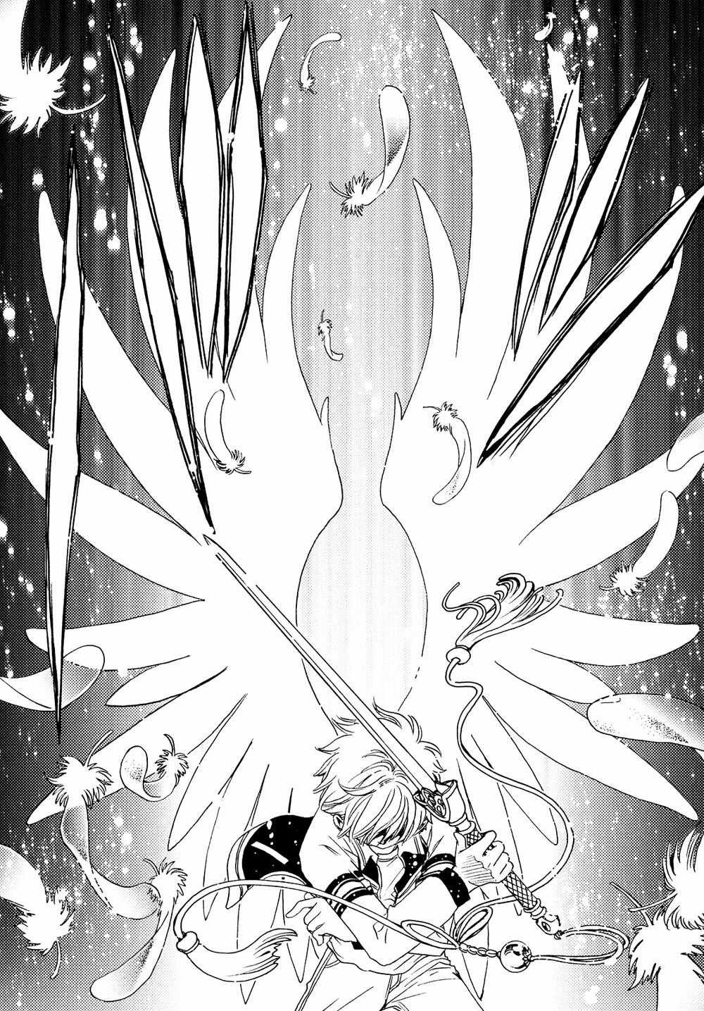 Card Captor Sakura: Clear Card-Hen Chapter 27 trang 17