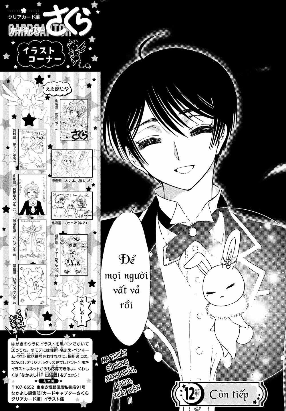 Card Captor Sakura: Clear Card-Hen Chapter 27 trang 28