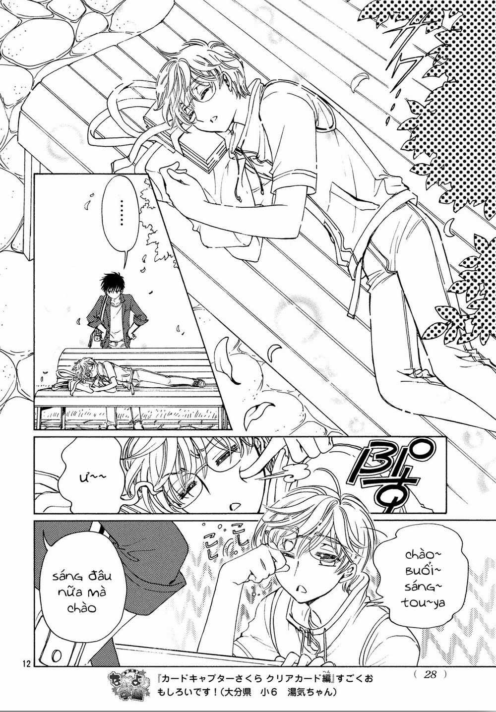Card Captor Sakura: Clear Card-Hen Chapter 29 trang 13