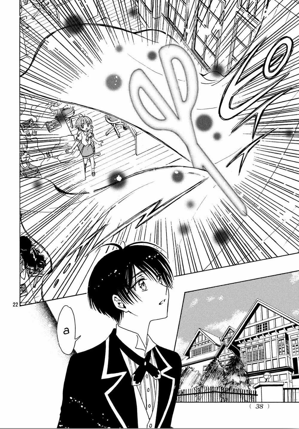 Card Captor Sakura: Clear Card-Hen Chapter 29 trang 22