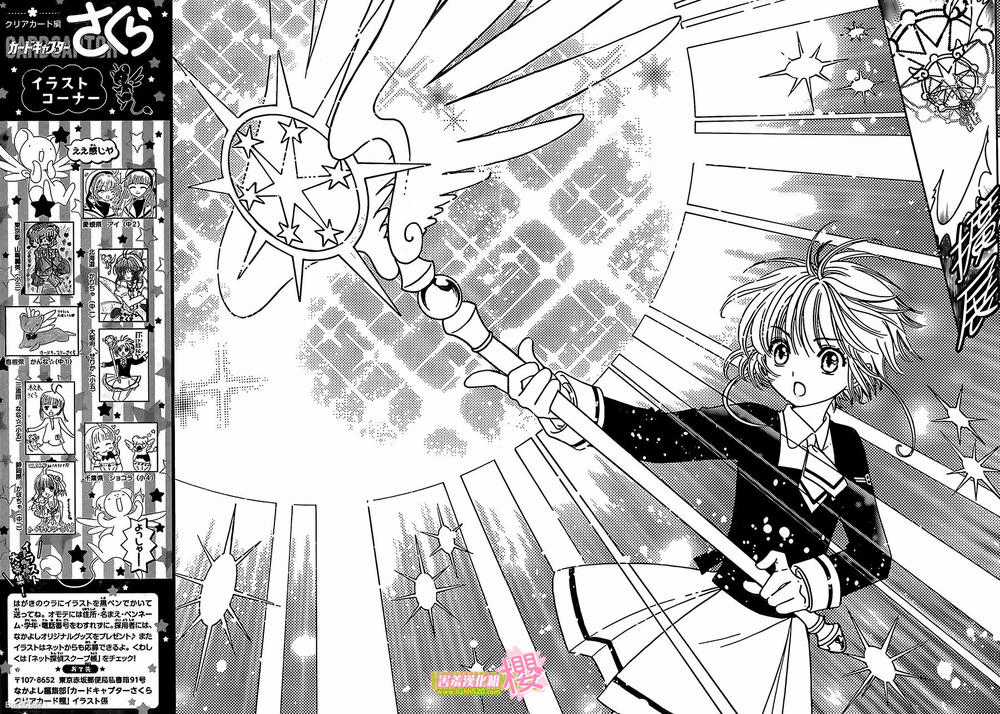 Card Captor Sakura: Clear Card-Hen Chapter 3 trang 22