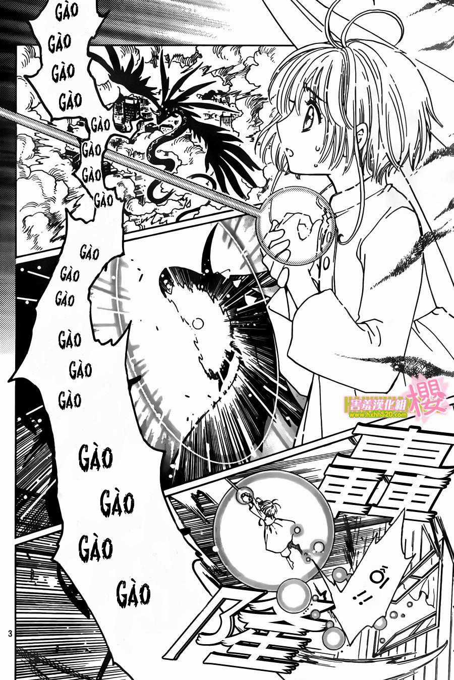 Card Captor Sakura: Clear Card-Hen Chapter 3 trang 5